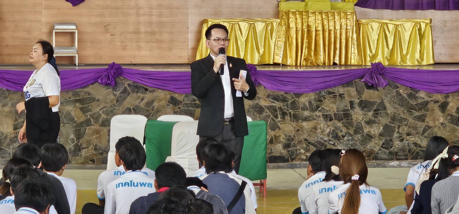 รูปกิจกรรมที่ 11